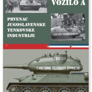 VOZILO A, first yugoslav tank